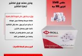 ورق فواتير حراري ورق شبكة مدى خامات عالية الجودة