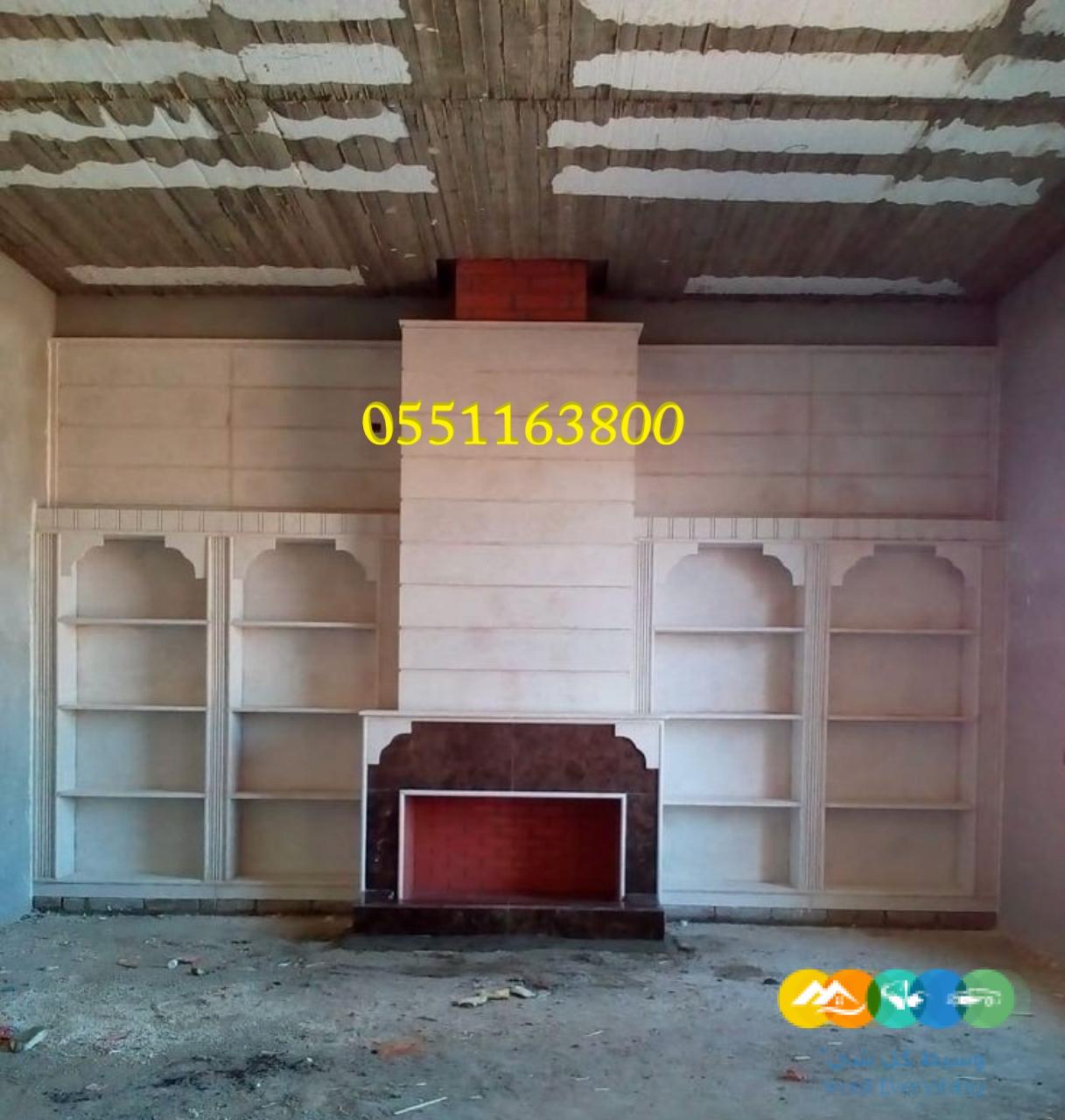 المشب بالحجر الطبيعي . المشب العصري