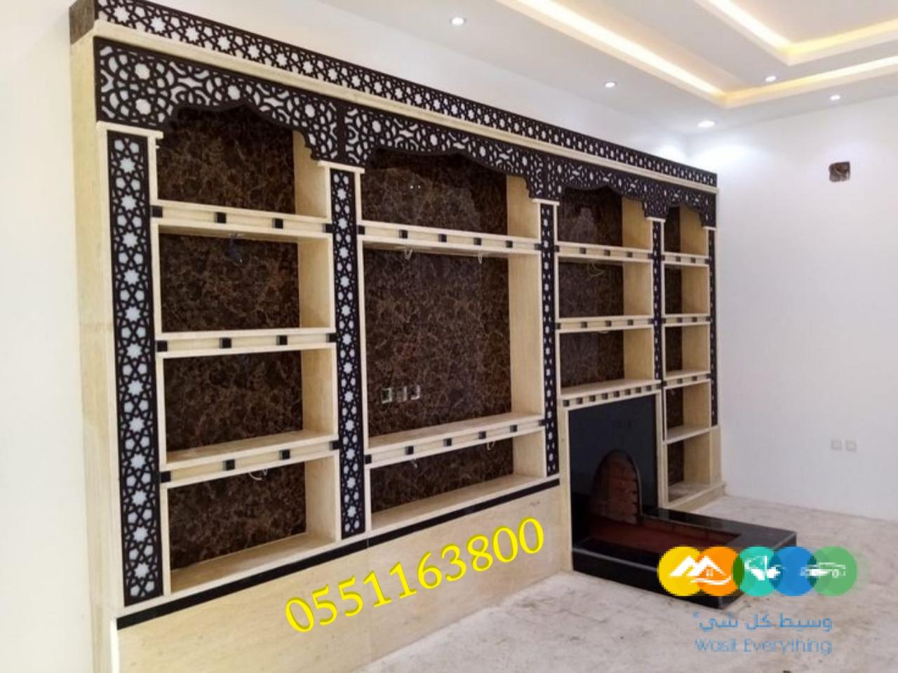 المشب بالحجر الطبيعي . المشب العصري