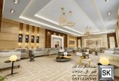 تصميم و تنفيذ مجالس رجال فخمة في الرياض