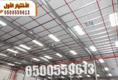 الواح ساندوتش بانل غرف و ملاحق بالرياض 0500559613