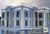 أقل الأسعار تصميم واجهات خارجية فخمة في تبوك