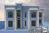 أقل الأسعار تصميم واجهات خارجية فخمة في تبوك