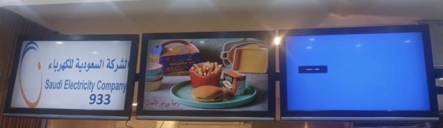 معدات مطعم للبيع بالكامل بدون تجزئة حي طويق الرياض