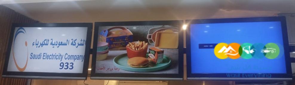 معدات مطعم للبيع بالكامل بدون تجزئة حي طويق الرياض