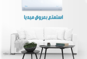 تحكم ذكي وهواء صحي مع ميديا بارد!