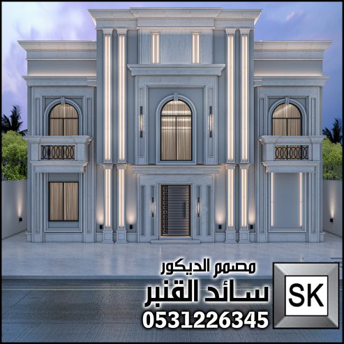 تشطيب و تطوير واجهات فلل نيو كلاسيك في جده