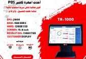 شاشات كاشير تعمل باللمس مع تقنية الواي فاي وشاشة خلفية