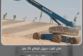 مان لفت للايجار الدمام والخبر والقطيف والاحساء