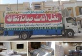 نقل عفش شرق الرياض نقل عفش باكستاني بالرياض 0554022542