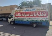 نقل عفش شرق الرياض نقل عفش باكستاني بالرياض 0554022542