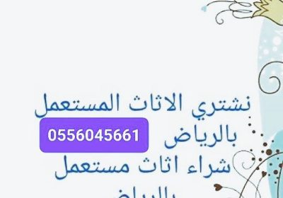 1000008174