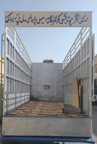 نقل عفش شرق الرياض نقل عفش باكستاني بالرياض 0554022542