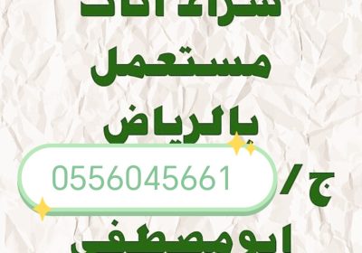 1000014585