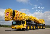 كرين 100طن كرين 200طن 300طن 500طن للايجار للايجا