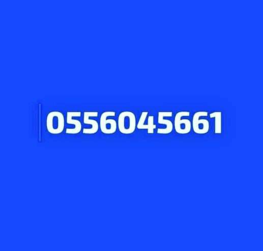 شراء مطابخ مستعمله حي ظهرة لبن 0556045661
