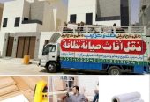 نقل عفش شرق الرياض نقل عفش باكستاني بالرياض 0554022542