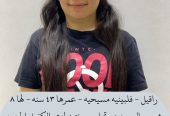 يوجد ومطلوب عاملات للتنازل