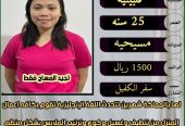 يوجد ومطلوب عاملات للتنازل