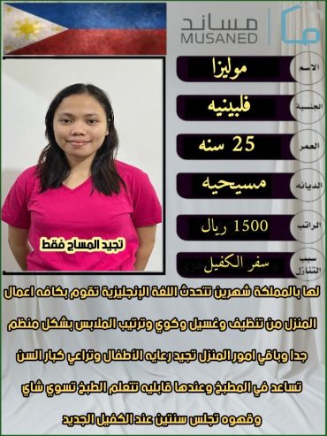 يوجد ومطلوب عاملات للتنازل