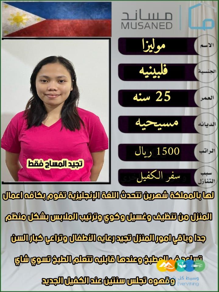 يوجد ومطلوب عاملات للتنازل