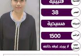 يوجد ومطلوب عاملات للتنازل