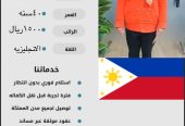يوجد ومطلوب عاملات للتنازل
