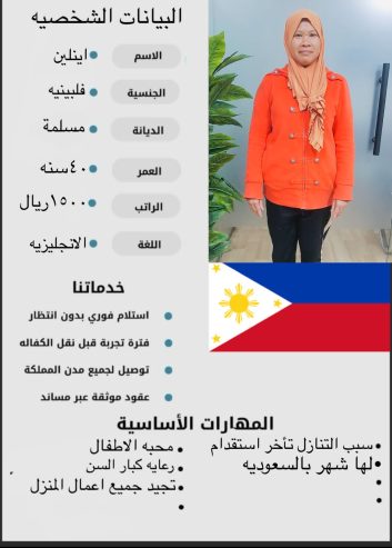 يوجد ومطلوب عاملات للتنازل