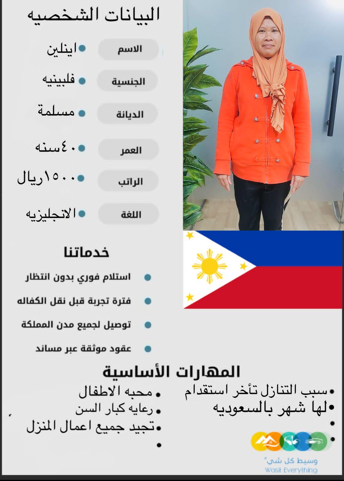 يوجد ومطلوب عاملات للتنازل