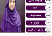 يوجد خادمات للتنازل من جنسيات مختلفة 0568519087