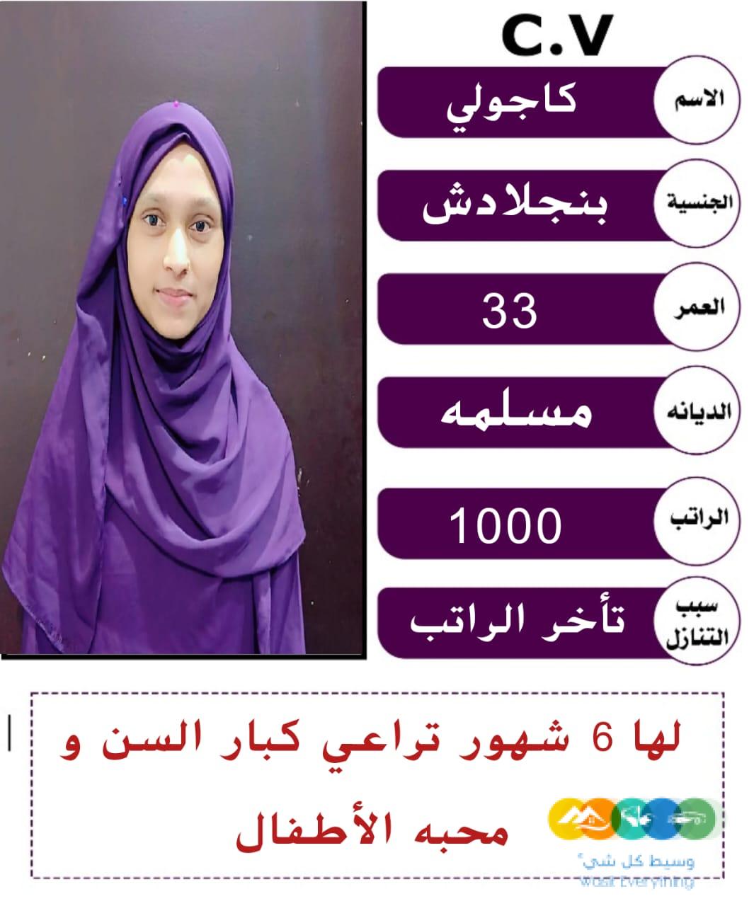 يوجد خادمات للتنازل من جنسيات مختلفة 0568519087