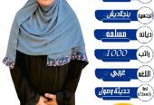 يوجد خادمات للتنازل من جنسيات مختلفة 0568519087