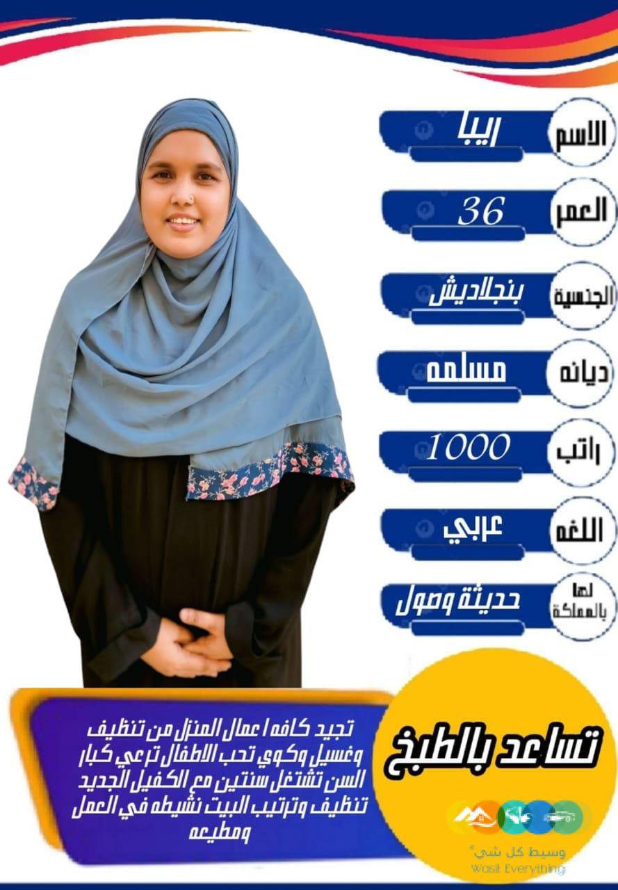 يوجد خادمات للتنازل من جنسيات مختلفة 0568519087