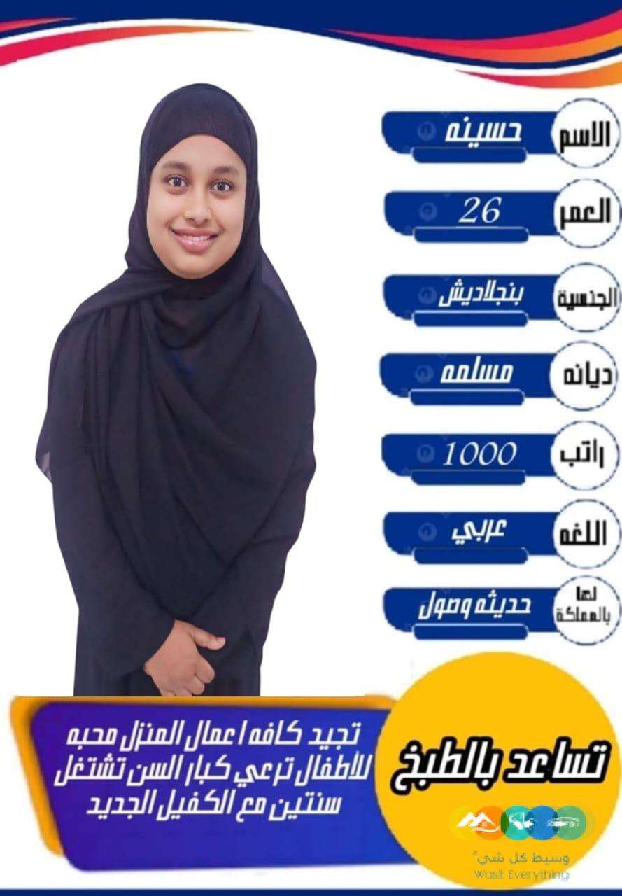 يوجد خادمات للتنازل من جنسيات مختلفة 0568519087