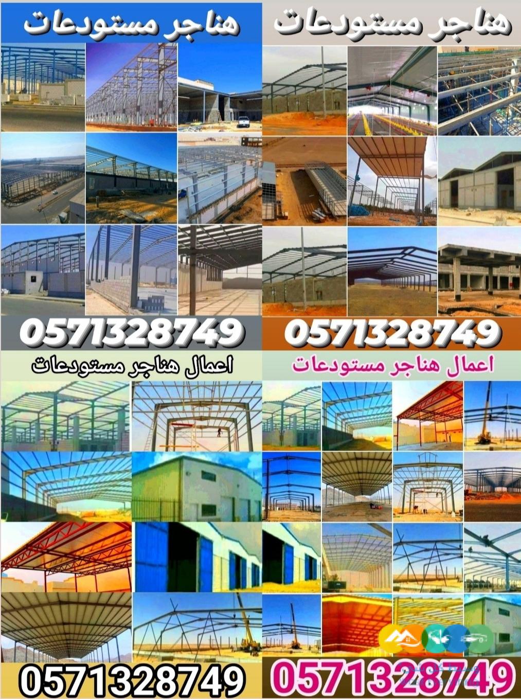 هناجر مستودعات ملاحق ساندوتش بانل