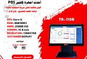 شاشات كاشير تعمل باللمس مع تقنية الواي فاي وشاشة خلفية