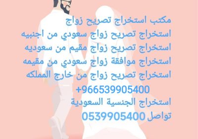 1745778910708_٠٩٣٥٤٠