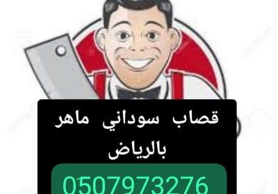 1747571917915