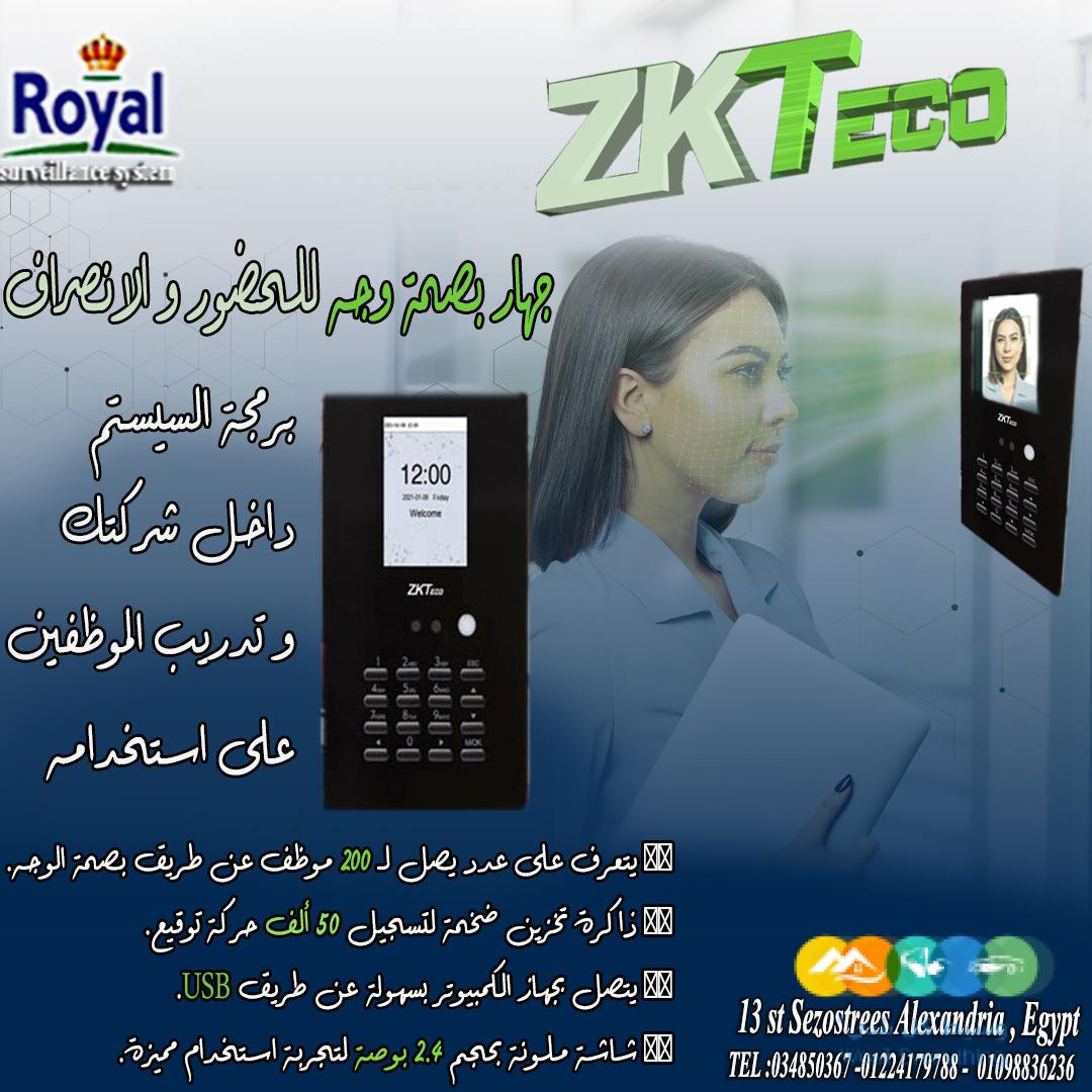 اجهزة حضور و انصراف في اسكندرية ZK