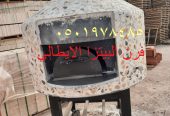 مصنع افران نابولي لجميع المخبوزات