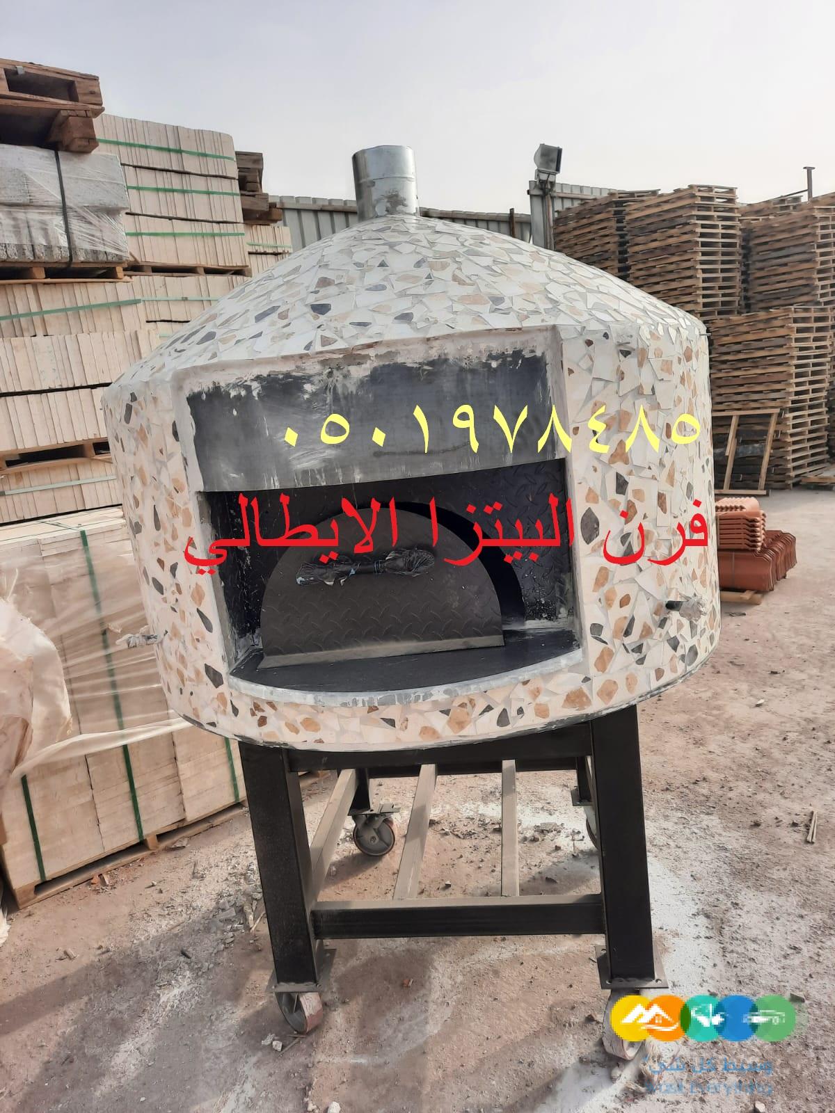 مصنع افران نابولي لجميع المخبوزات