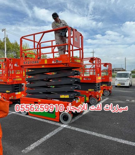 مان لفت للايجار الرياض سيزر لفت للايجار الرياض 05562599