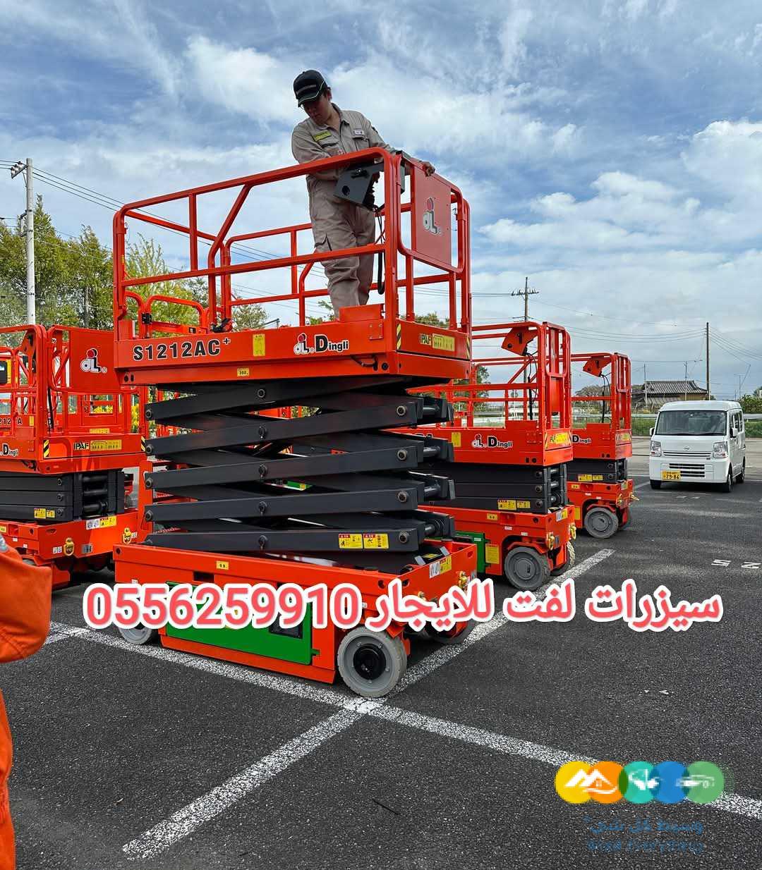 مان لفت للايجار الرياض سيزر لفت للايجار الرياض 05562599