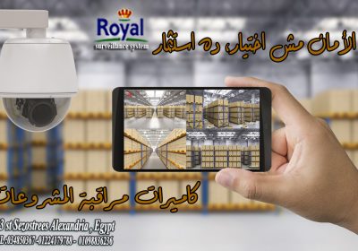 3d-rendering-mobile-connect-with-security-camera-warehouse_493806-7691