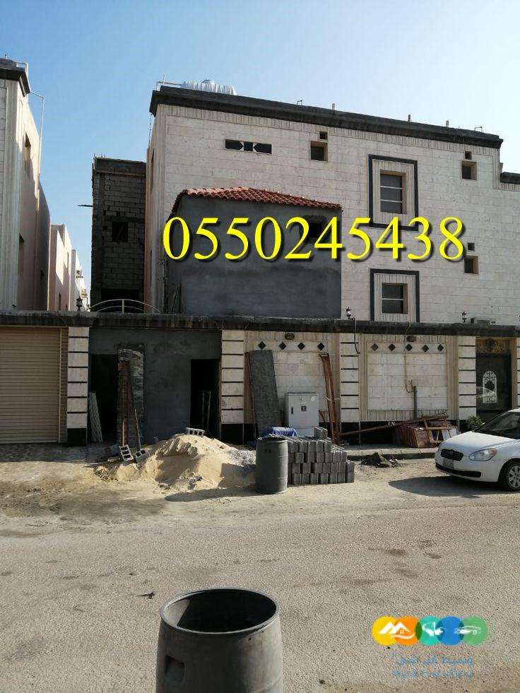 مقاول تجديد منزل