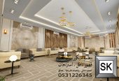 تصميم و تنفيذ مجالس رجال فخمة في الرياض