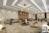 تصميم و تنفيذ مجالس رجال فخمة في الرياض
