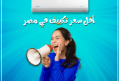 تحكم ذكي وهواء صحي مع ميديا بارد!