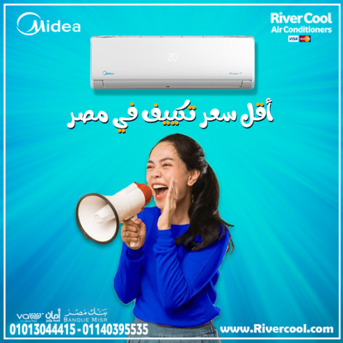 تحكم ذكي وهواء صحي مع ميديا بارد!