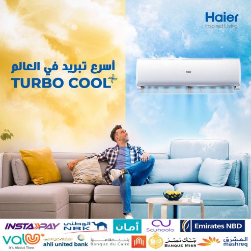 استمتع بهواء بارد ونقي مع تكييف هاير!